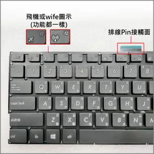 【大新北筆電】全新 Asus TP550 TP550L TP550LA TP550LD TP550LJ 中文繁體注音鍵盤