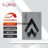 在飛比找Yahoo!奇摩拍賣優惠-幻隱 HC2000 2.5英寸SATA3 1TB 2TB S