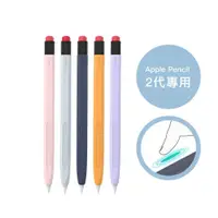 在飛比找蝦皮商城優惠-AHAStyle Apple Pencil 2代 鉛筆造型筆