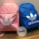 帝安諾 -ADIDAS ORIGINALS 藍 粉 黑 深藍 三葉草 後背包 學生包 肩背包 DJ217 DJ2173【APP下單享4%點數】