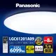 【Panasonic國際牌】42.5W 經典 LED調光調色遙控吸頂燈 日本製 LGC61201A09