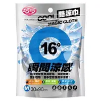 在飛比找蝦皮購物優惠-巧巧 COOL 酷涼巾 MAGIC CLOTH (M)