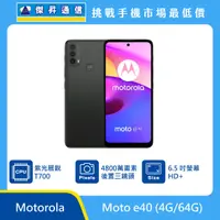在飛比找傑昇通信優惠-Motorola Moto e40 (4G/64G)最低價格