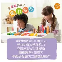 在飛比找蝦皮購物優惠-Weplay 魔力彩豆 3Y+ 彩豆 幼兒園教具 圖形空間認