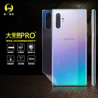 在飛比找松果購物優惠-【大螢膜PRO】SAMSUNG NOTE10+ 全膠背蓋保護