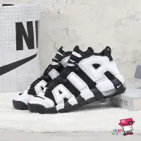 在飛比找Yahoo!奇摩拍賣優惠-NIKE AIR MORE UPTEMPO GS 炫彩 白黑