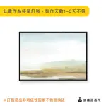 【菠蘿選畫所】山嵐 - 42X60CM(抽象掛畫/客廳裝飾掛畫/藝術掛畫/房間掛畫)