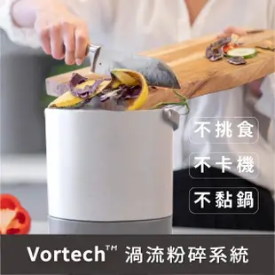 【加拿大Foodcycler】廚餘大師Pro 五合一家用廚餘機(容量大、不挑食、廚餘機界的最強王者！)