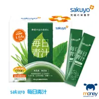 在飛比找蝦皮商城優惠-sakuyo 每日青汁／輕巧隨身包獨立包裝／日本製造原裝進口