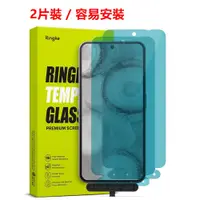 在飛比找蝦皮購物優惠-2片 Ringke Glass Nothing Phone 