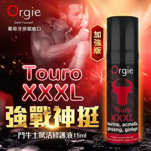 【葡萄牙Orgie】Touro XXXL 鬥牛士男用賦活能量助挺液1入(15ml)