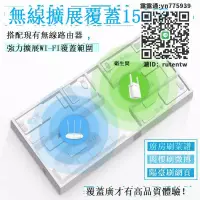 在飛比找露天拍賣優惠-放大器TP-LINK無線wifi增強器家用信號擴大器放大擴展