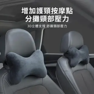 【YUNMI】太空記憶棉車用護頸枕 車用枕頭 汽車頭枕 車用靠枕 汽車頸枕 護頸靠枕
