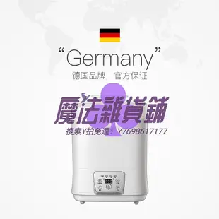 烘手機【自營】德國OIDIRE奶瓶消毒器帶烘干二合一蒸汽一體機嬰兒消毒柜