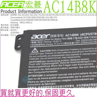 ACER AC14B8K 原裝電池 V3-111P，V3-111，V3-371-30，R3-131T，R3-471，R5-471T，R7-371T，R14，V5-122P，V5-122，SF314-51，T6000,T7000,N17C4,A615-51G,N17C1,AN515-42