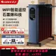 {最低價 公司貨}格力取暖器石墨烯取暖器能WIFI新款家用電熱17片電油汀大功率速熱