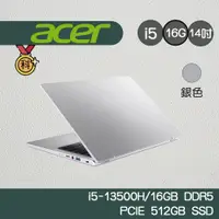 在飛比找蝦皮商城優惠-Acer 宏碁 Swift Go SFG14-71T-55Q
