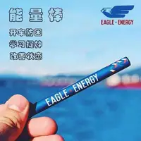 在飛比找露天拍賣優惠-【立減20】eagle熬夜提神神器高考開車加班防困瞌睡吸入式