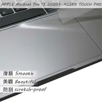 在飛比找Yahoo!奇摩拍賣優惠-APPLE MacBook Pro 13 A2289 202