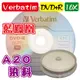 Verbatim威寶藍鳯凰DVD+R 16X 4.7GB空白燒錄光碟片 AZO染料 10片