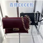 (現貨) MICHAEL KORS MK 經典 CECE包 中款 (黑/莓果色)