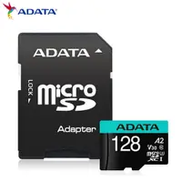 在飛比找遠傳friDay購物精選優惠-威剛ADATA Premier Pro microSDXC 