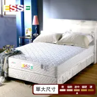 在飛比找momo購物網優惠-【ESSE御璽名床】防蹣抗菌精緻手工獨立筒床墊(單人尺寸3.