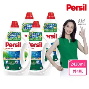 Persil 寶瀅 深層酵解洗衣精-強效2430mlx4瓶/箱