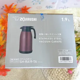 ZOJIRUSHI  象印 桌上型不鏽鋼保溫瓶SH-RA19  1.9L 保溫瓶