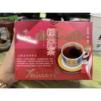 在飛比找蝦皮購物優惠-永發茗茶 經典紅茶茶包16入/盒 茶包 冷泡茶