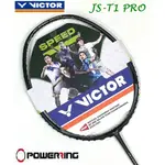 [大自在] 免運任選線 VICTOR 勝利 羽球拍 JS-T1 PRO JETSPEED S T1 極速 力量環