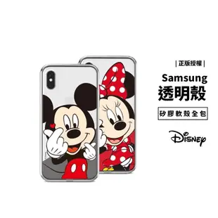 韓國 迪士尼 Disney S9 Plus Note8 保護殼 保護套 手機殼 透明殼 卡通殼 米奇 米妮 唐老鴨 維尼