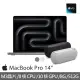 【Apple】Harman Kardon藍牙喇叭★MacBook Pro 14吋 M3晶片 8核心CPU與10核心GPU 8G/512G SSD