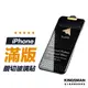 【鑽石切面】滿版玻璃貼 保護貼 適用 iPhone 15 14 13 12 11 Pro Max Plus mini