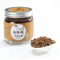 在飛比找蝦皮購物優惠-黑糖農莊張師傅手工黑糖~薑味手工黑糖(罐裝/粉粒)