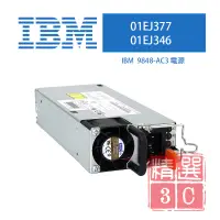 在飛比找蝦皮購物優惠-IBM 875W Power Supply 電源供應器 fo