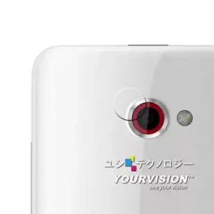 HTC Butterfly S 蝴蝶機 S 攝影機鏡頭專用光學顯影保護膜-贈拭鏡布