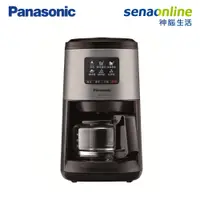 在飛比找神腦生活優惠-Panasonic 全自動美式研磨咖啡機 NC-R601