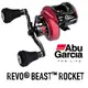 Abu Garcia 2020 REVO BEAST ROCKET 捲線器 大烏龜 小烏龜 磁離雙煞車 路亞 呆呆 鮕呆