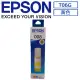 EPSON C13T06G450 黃色墨水瓶