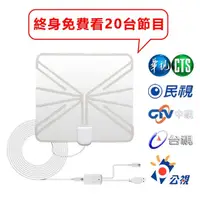 在飛比找momo購物網優惠-【台灣霓虹】DVB-T2免費高清數字電視天線+訊號延長器