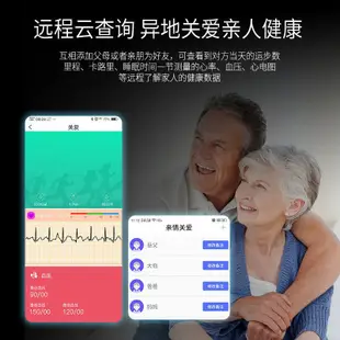 爆款現貨醫療級智能手環男女測血壓心率心電圖防水運動手環多功能彩屏手表