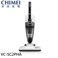 在飛比找momo購物網優惠-【CHIMEI 奇美】手持直立兩用捷淨吸塵器(VC-SC2P