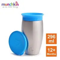 在飛比找momo購物網優惠-【munchkin】360度不鏽鋼防漏杯296ml-藍