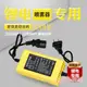 新品熱銷~12V電動噴霧器12伏鋰電充電器12V8ah12V10ahV14aV16a鋰電瓶充電器