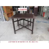 在飛比找蝦皮購物優惠-A54070 台灣 早期檜木桌 檜木餐桌 ~ 中式老家具 餐