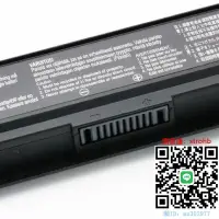 在飛比找露天拍賣優惠-筆電電池全新ASUS華碩 W50J X552V W518L 