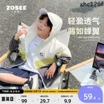 左西童裝男童防晒衣兒童皮膚衣帽T夏裝2024新款防晒服輕薄外套