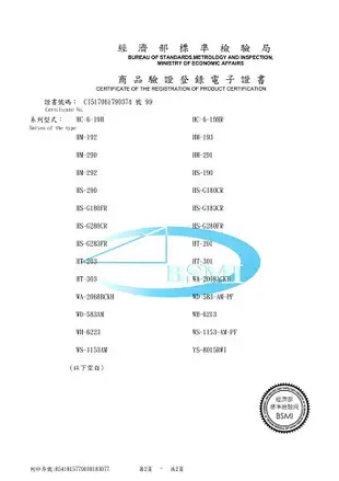 [淨園] HM-290立地/直立式冰溫熱三溫飲水機-體積小 櫥房邊角可放 不佔空間(內置五道RO過濾)