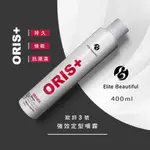 ORIS+歐詩 3號強效定型噴霧 400ML超強持久 定型 快乾 不黏膩 容易梳理